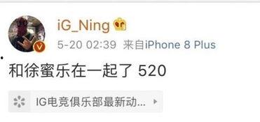 泰娱新瓜最新爆料微博,揭秘明星幕后故事，微博爆料再掀娱乐圈风云